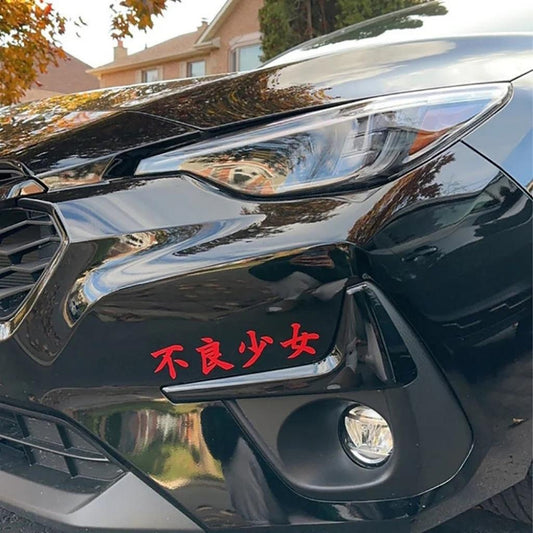 stickers voiture kanji bad girl
