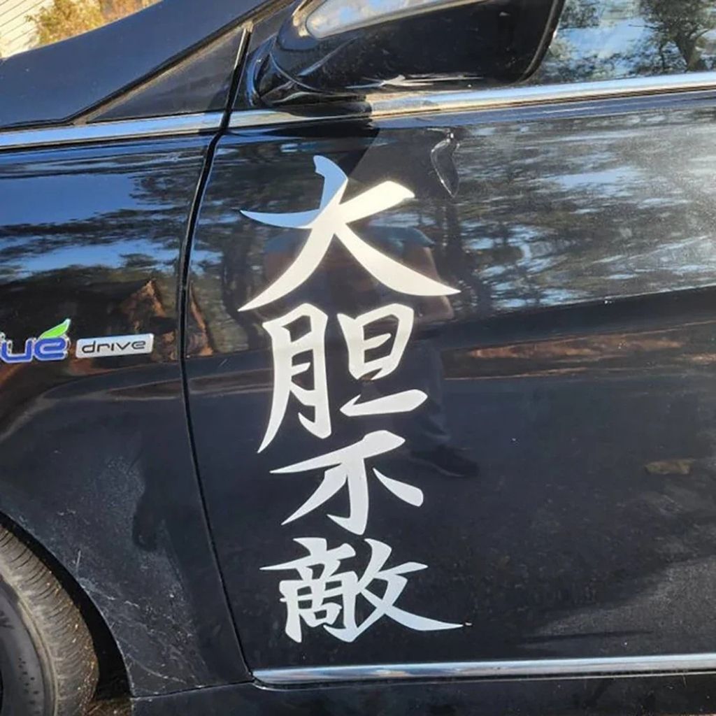 stickers voiture jdm fearless blanc