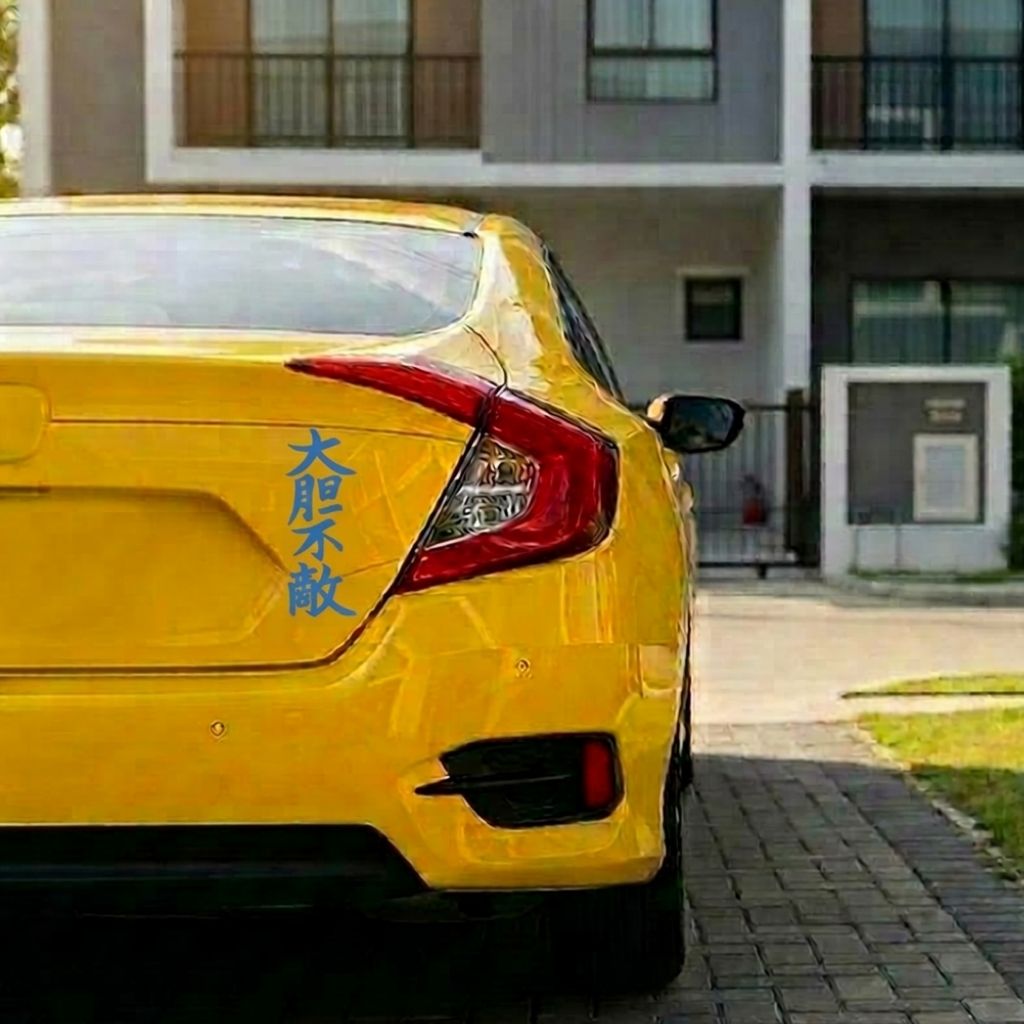 stickers voiture jdm fearless bleu sur honda jaune