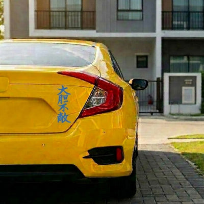 stickers voiture jdm fearless bleu sur honda jaune