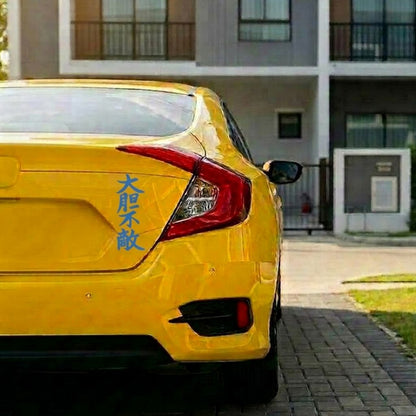 stickers voiture jdm fearless bleu sur honda jaune