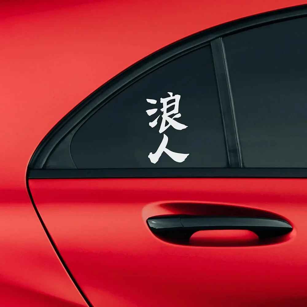 stickers voiture kanji blanc
