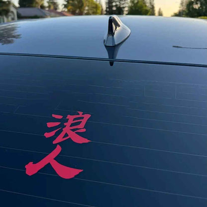 stickers voiture kanji rouge
